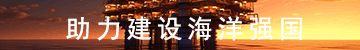 海洋裝備網